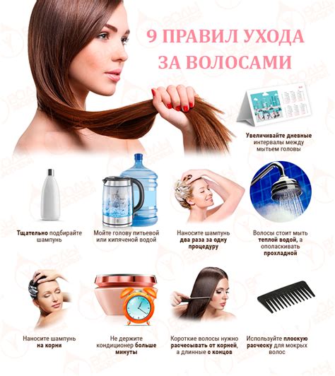 Полезные советы по уходу: