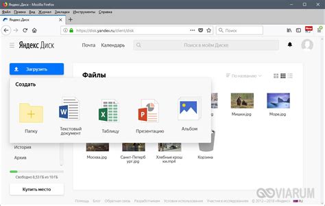 Полезные функции для работы с данными на Яндекс.Диске