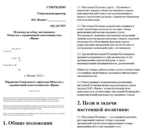 Политика телеканала по отбору артистов