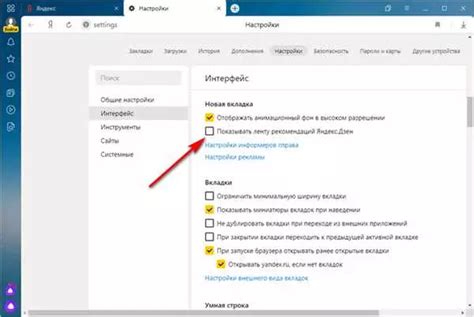 Полное удаление программы Яндекс.Браузер