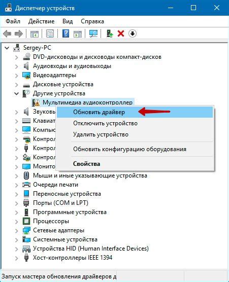 Получение драйверов и установка