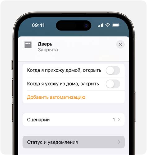 Получение умного часа