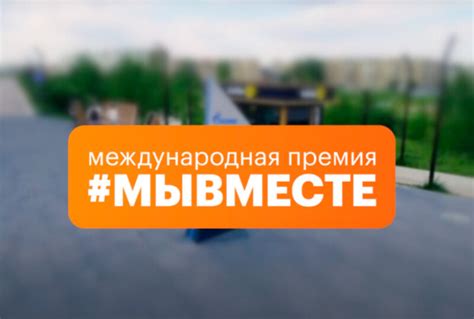 Получите поддержку сообщества