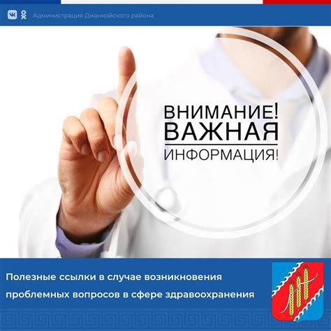 Помощь специалистов ВТБ в случае возникновения вопросов или проблем