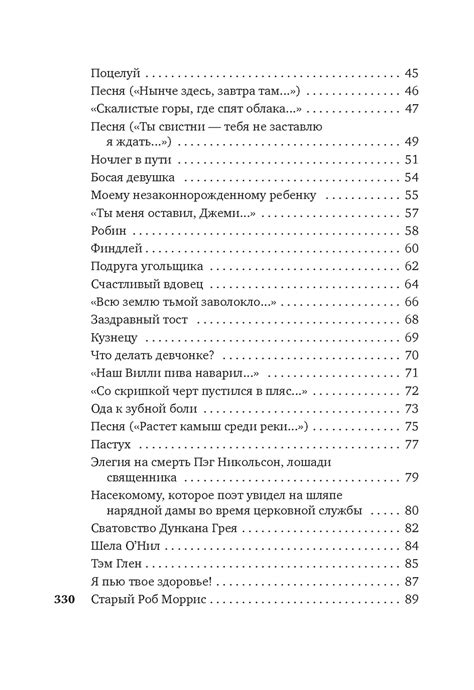 Понятие "ля рахта фид дунья" в переводе