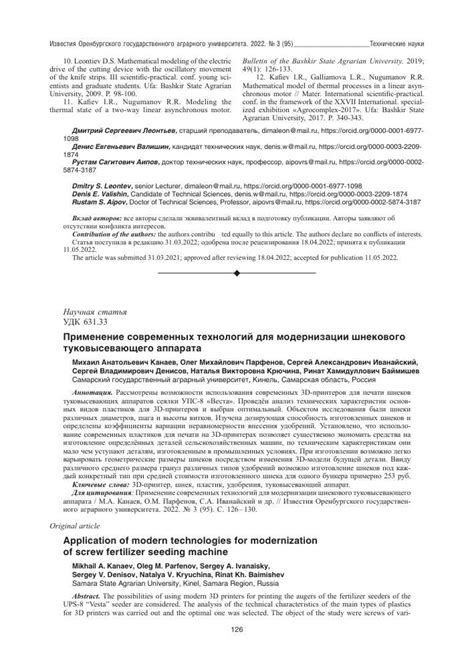 Понятие и применение