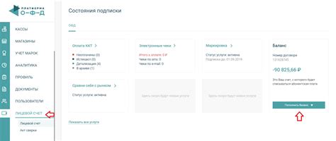 Пополнение баланса отправителя до необходимой суммы