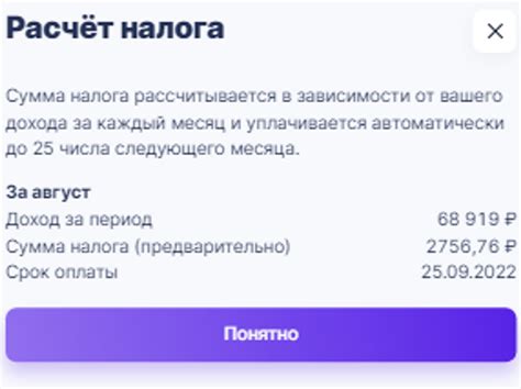 Пополнение налоговой копилки