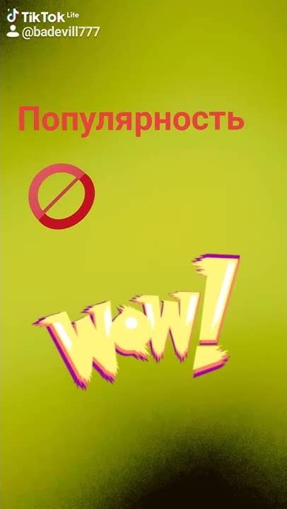 Популярность выражения в наше время
