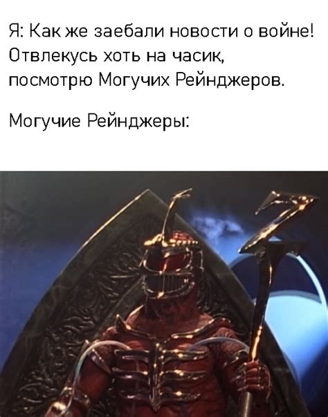 Популярные мемы и шутки, связанные с фразой "еб твою мать"