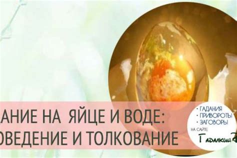 Порядок проведения обряда