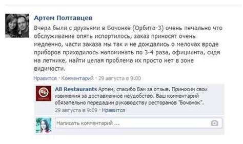 Последствия отключения Сбер Премьер и способы их устранения