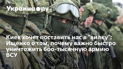 Почему важно быстро уничтожить бетилидов