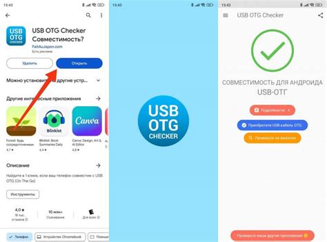Почему важно включить OTG на iPhone