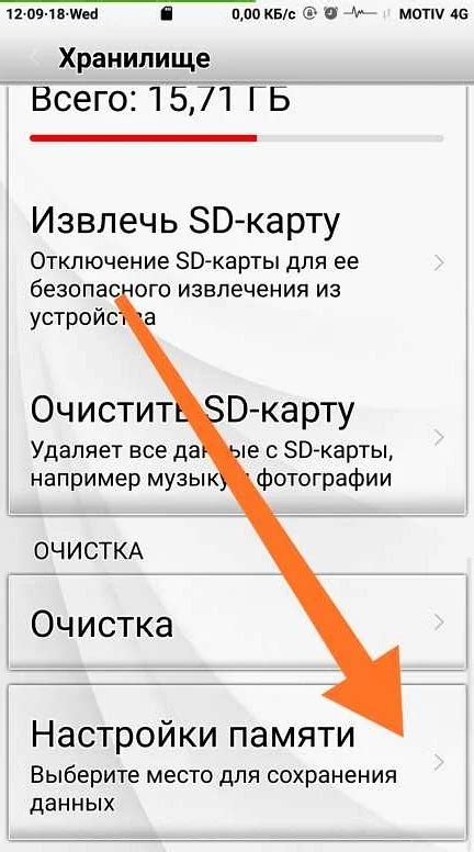Почему важно отключить SD карту перед извлечением