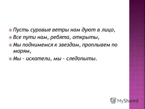 Почему дуют в лицо