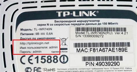 Почему мигает статус на роутере Ростелеком