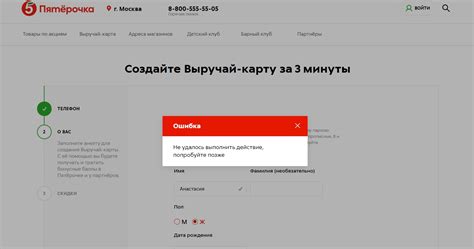Почему не активируется