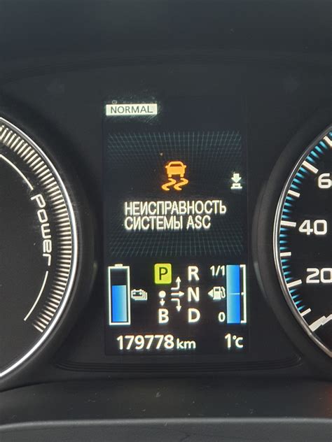 Почему не заводится машина Mitsubishi Outlander