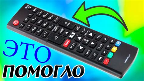 Почему не работает пульт от Алисы Max