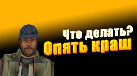 Почему читы не активируются в "Сталкере"
