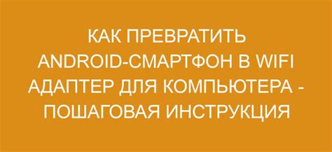 Пошаговая инструкция настройки wifi адаптера на тв приставке World Vision