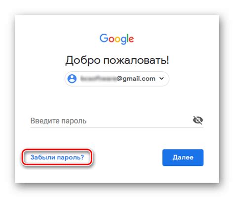 Пошаговая инструкция по восстановлению доступа к Яндекс почте при смене номера телефона: