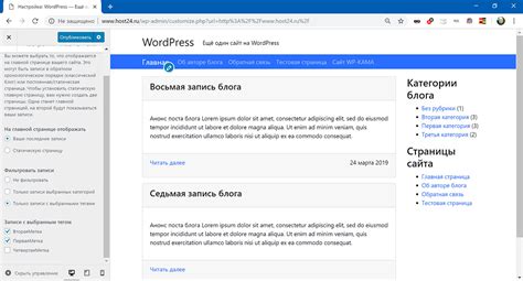 Пошаговая настройка медиаконтента