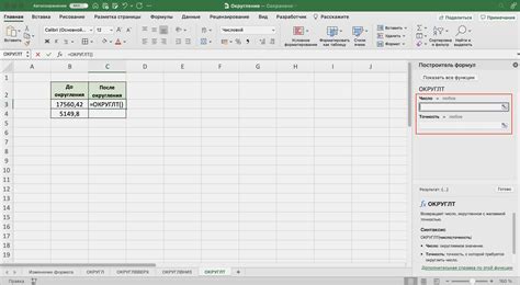 Правила сохранения в Excel