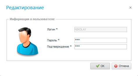 Правильный способ входа в программу