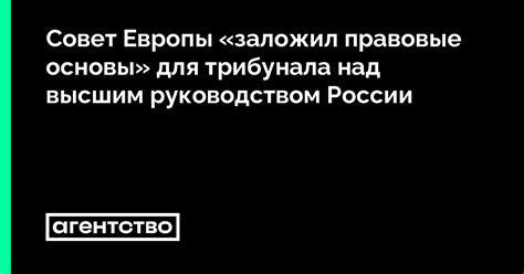 Правовые основы для водителей