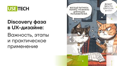 Практическое применение и важность настройки