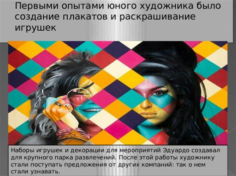 Предложения для развлечений