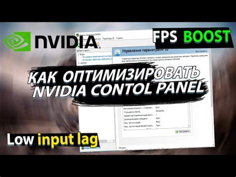 Преимущества FPS ограничения