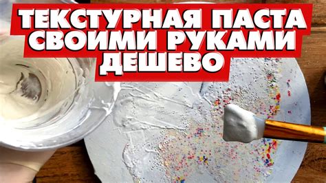 Приготовление материалов для самодельного памперса