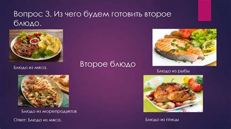 Приготовление обеда по рецептам Кэтрин Диккенс