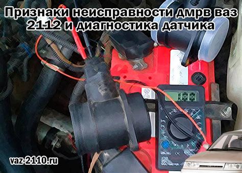 Признаки неисправности блока JBE