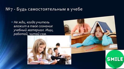 Признаки равнодушия в учебе