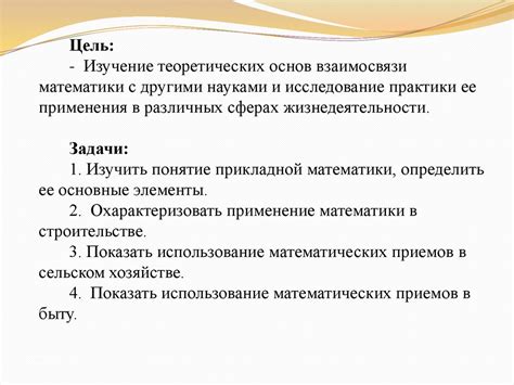 Применение НКС в реквизитах в разных сферах