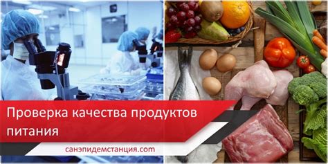 Применение изменений и проверка качества