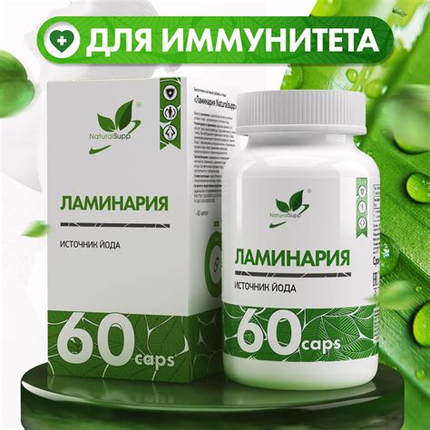 Применение капустного листа для щитовидной железы