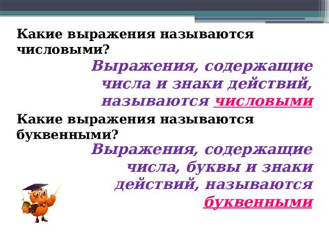 Применение недвусмысленных выражений