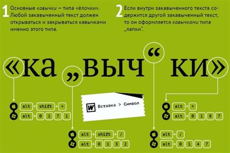 Примеры интересных никнеймов с кавычками