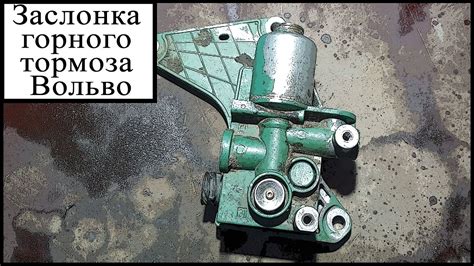 Принцип работы горного тормоза