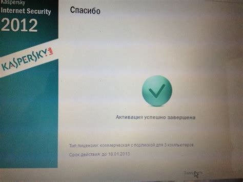Причина №5: Программное обновление не выполнено