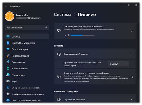 Причина №8: Неполадки в системе управления питанием