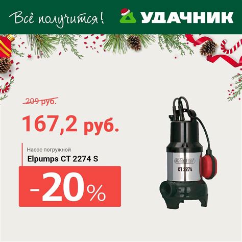 Причина 4: Наличие твердых включений