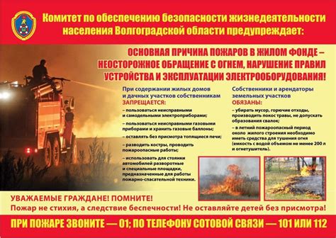 Причина 6: Нарушение правил эксплуатации