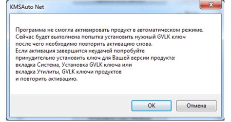 Причины неактивации офиса через КМС