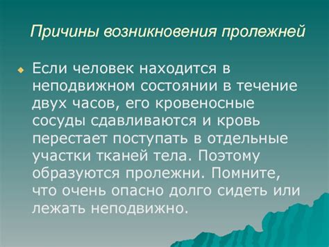 Причины отставания кварцевых часов в неподвижном состоянии